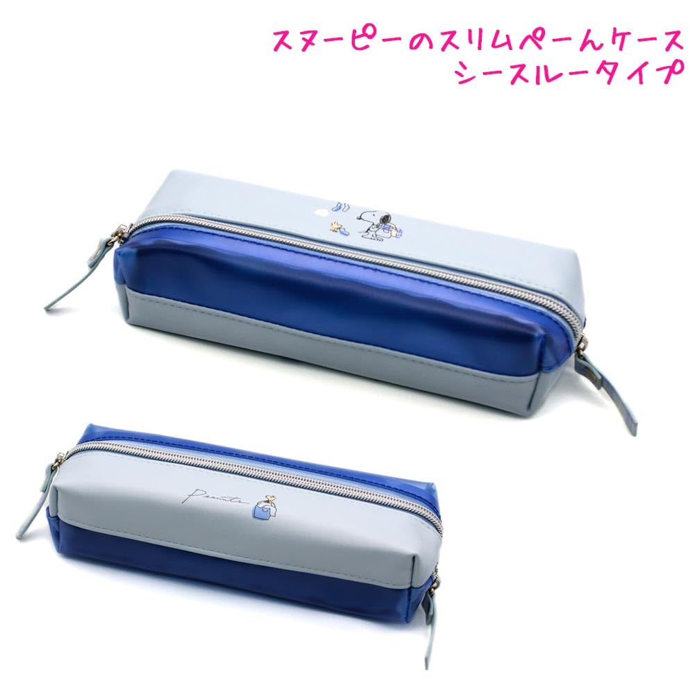スヌーピーペンケース Amazon | クラックス 筆箱 ペンケース 小学生 ボックス タイプ 女の子